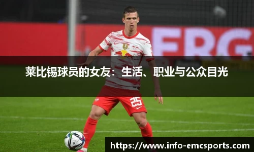 EMC易倍平台