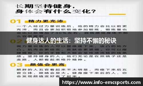 EMC易倍官网