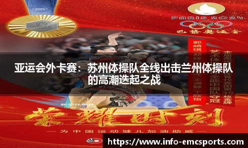 EMC易倍