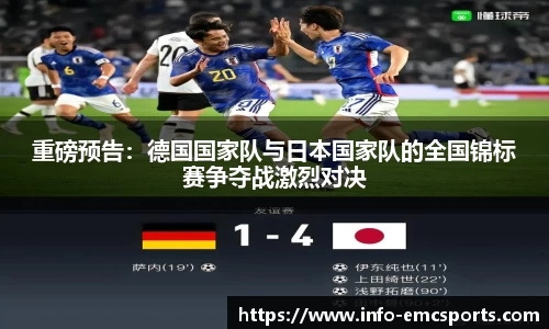 EMC易倍官方网站