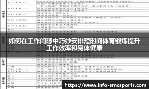 EMC易倍官方网站
