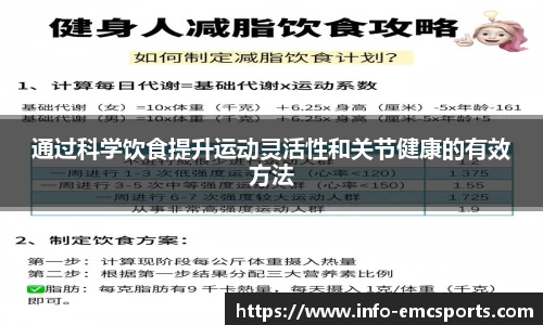EMC易倍平台