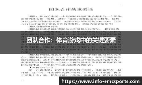 EMC易倍平台