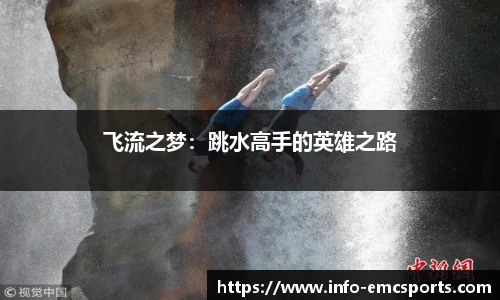 EMC易倍官方网站