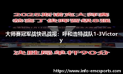 EMC易倍
