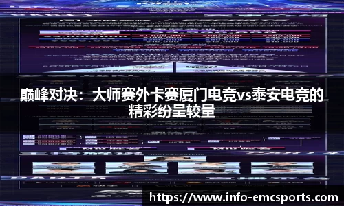 EMC易倍官网