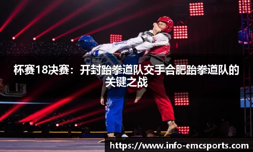 EMC易倍官方网站