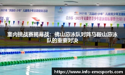 EMC易倍官网