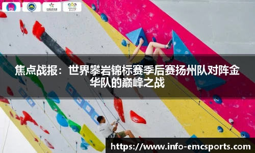 EMC易倍官方网站