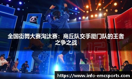 EMC易倍官方网站