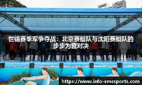 EMC易倍官方网站