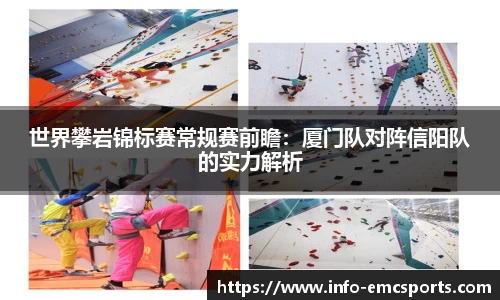 EMC易倍
