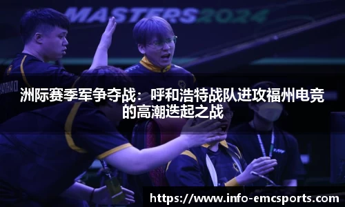 EMC易倍