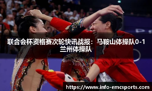 EMC易倍官网