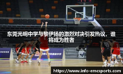 EMC易倍官方网站