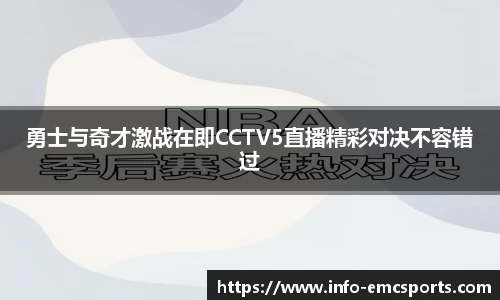 EMC易倍官方网站